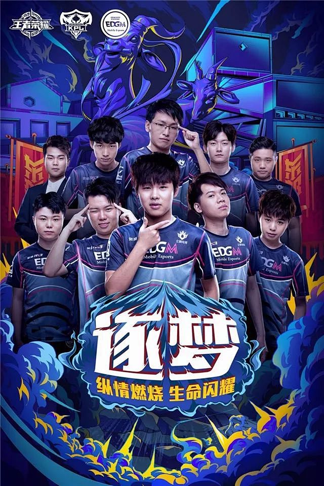 英超赛程中
