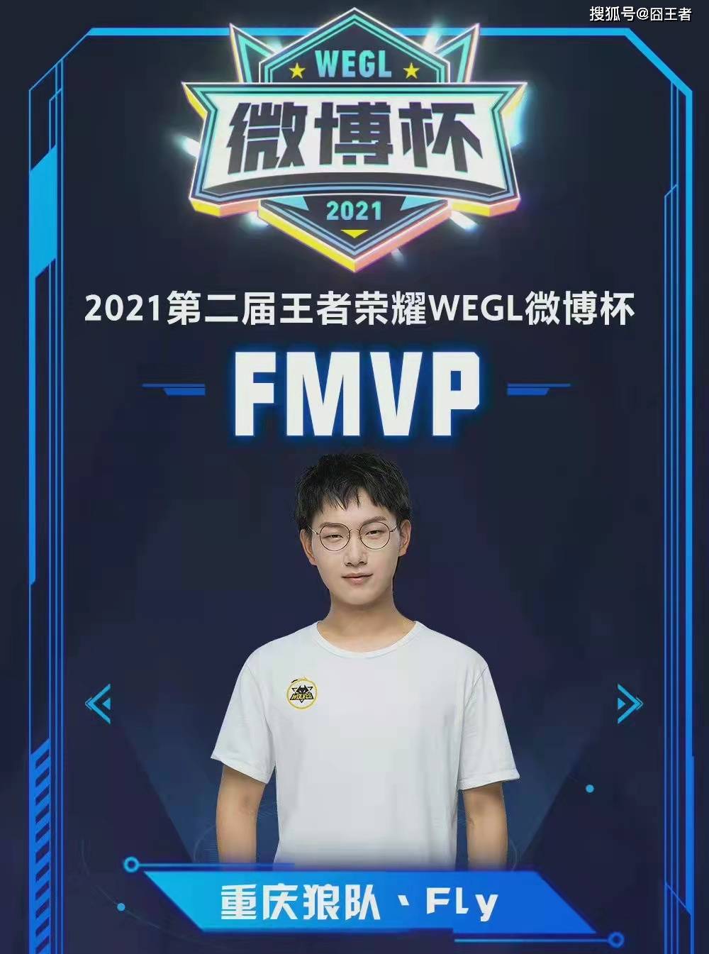 西引援操作 西引援操作