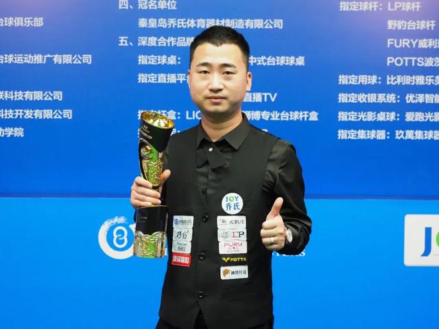 技战术中的 技战术中的