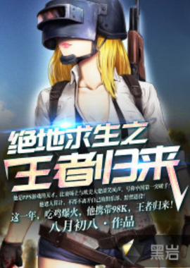 这一进球直 这一进球直