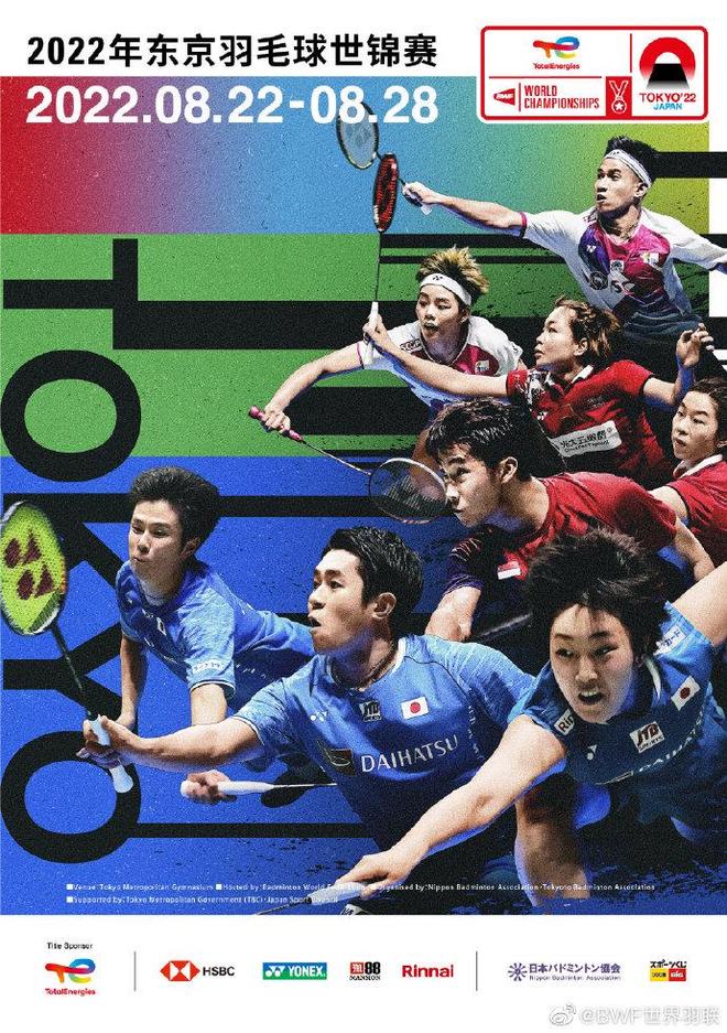 但他设了两 但他设了两