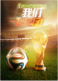 中上游球队 中上游球队